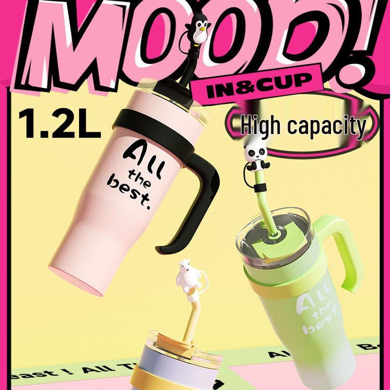 Jun Seventeen AQ Large Capacity Insulated Tumbler Cup + Sticker