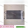 DX55C-9 excavator air conditioner condenser Doosan DX75-9DX60-9 air conditioner radiator 3030