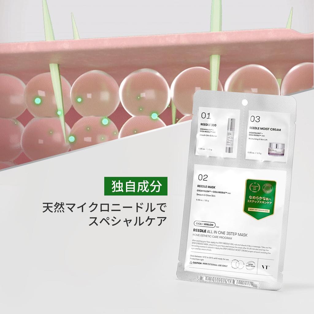 Mască VTCOSMETICS Introducere lichid Mască de față tip șervețel Ser Cremă Por Frumoasă îngrijire a pielii Îngrijire a pielii Cosmetice coreene All-in-one 3 pași (Liedl)