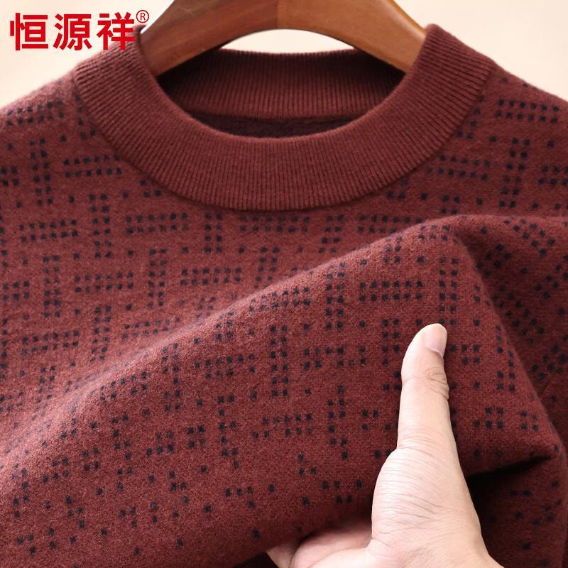 

Hengyuanxiang Men s Mock Neck Striped 100% Wool Sweater XL