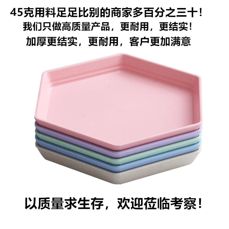 1PC Hexagonal Snack Plate Vinegar Dish Household Food Grade Plastic Spit Bone Party Dinner Dishes Camping Dinnerware