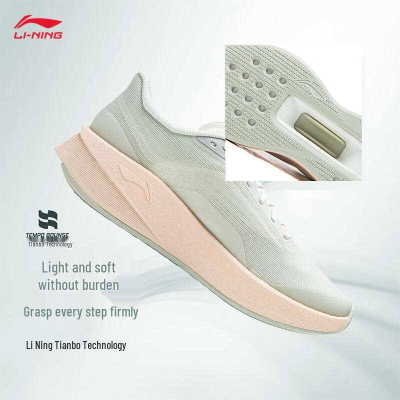 Li-Ning Shadow Women's Running Shoes ARBW008
