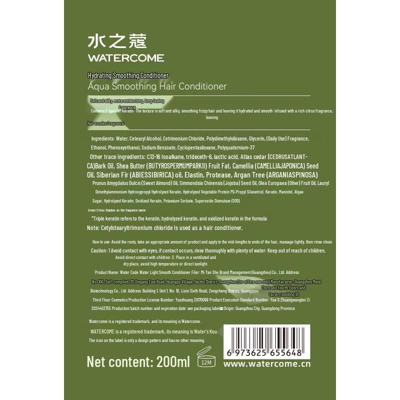 Shuizhiko Keratin Glättungsspülung