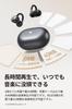 SOUNDPEATS Clip1 Wireless Earbuds with and Dolby Audio Up To 40 Hours of Fast Bluetooth and a Dedicated IPX5 and Summer Award Black Open-Ear Hi-Res