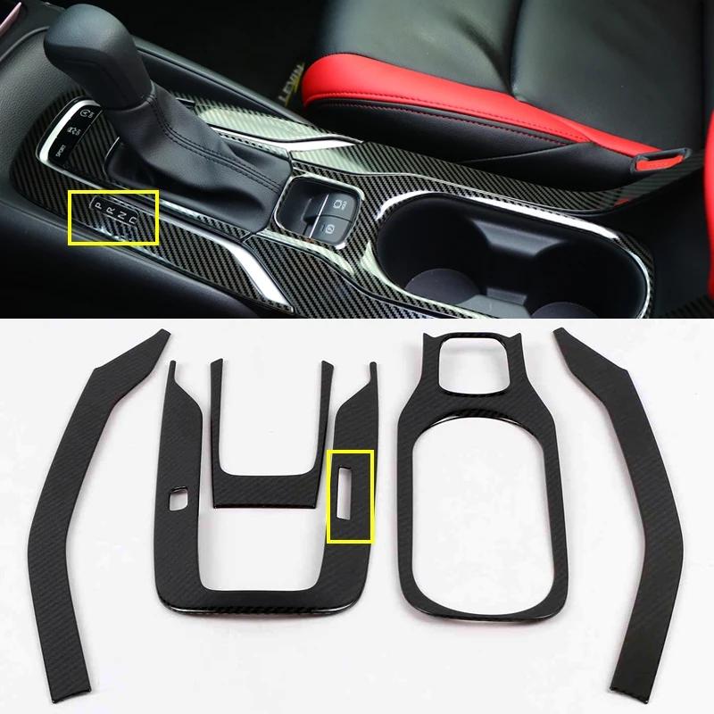 For Toyota Corolla     23 Front Water Cup Holder Gear Shift Panel Cover Trims Decoration Sticker Car Accessories