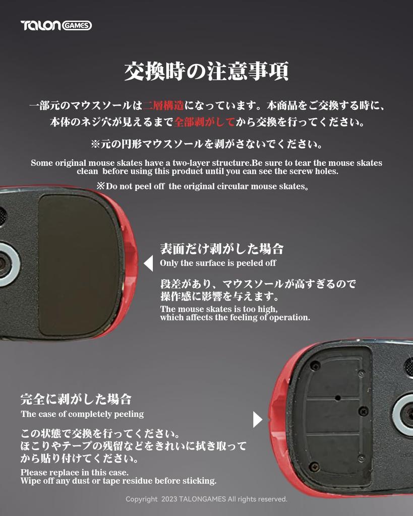 TALONGAMES Tempered Glass Mouse Feet for Razer Viper V3 Pro Gaming Mouse, Replacement Rounded Edges, Durable, Ultra-Low Friction, Super Smooth Glide,