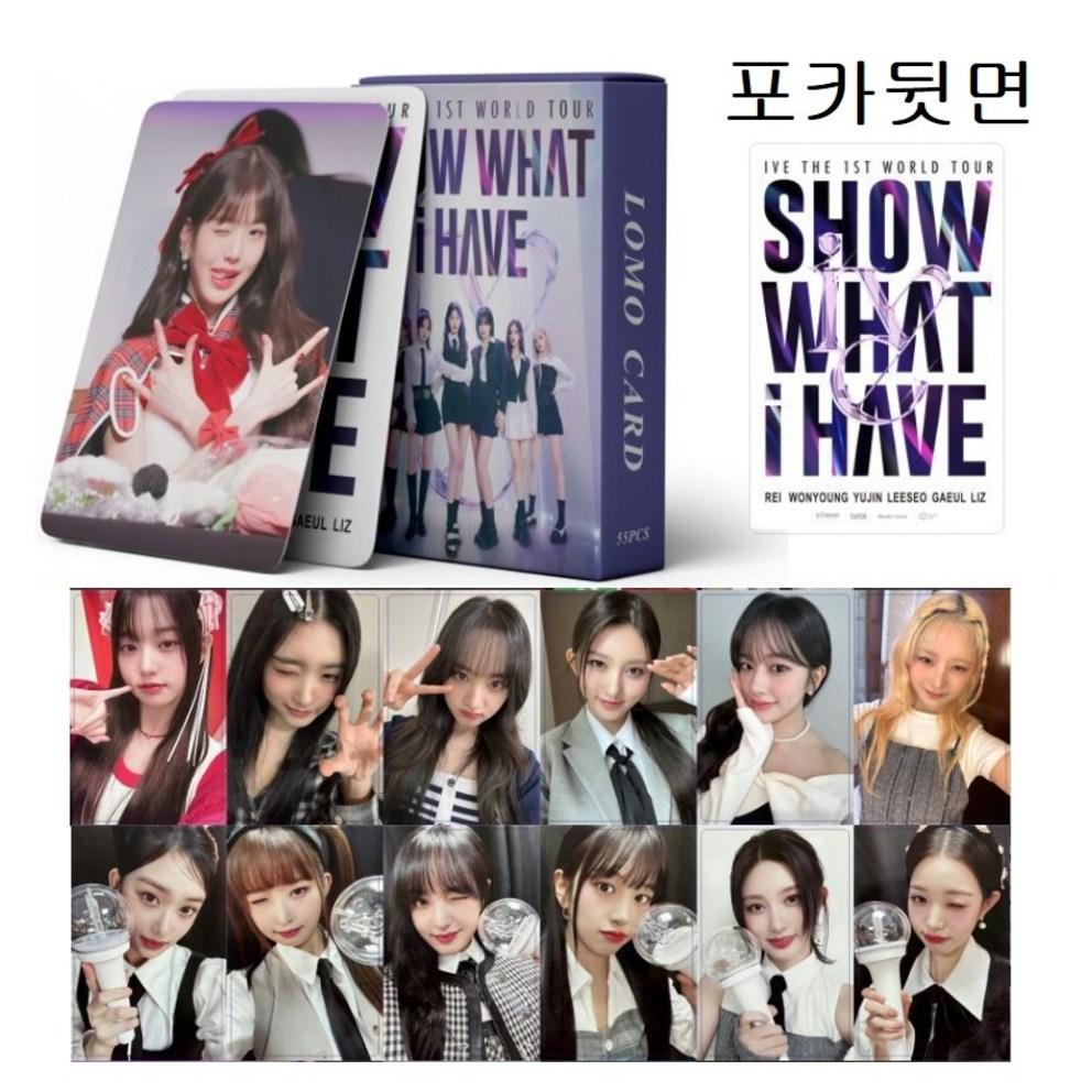 

Ive photocards, Etherway, Bader, Kim Ga-eul, Ray, Lee Seo, Leez, An Yu-jin, Jang Won-young, selfies, Won Gak Yoo Gwang photocards, 55 sheets