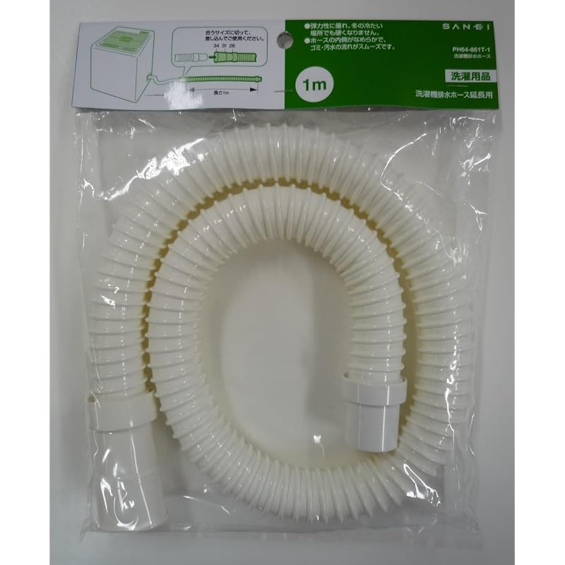 SANEI Washing Machine Drain Hose Extension, 1m, Ivory PH64-861T-1M-I