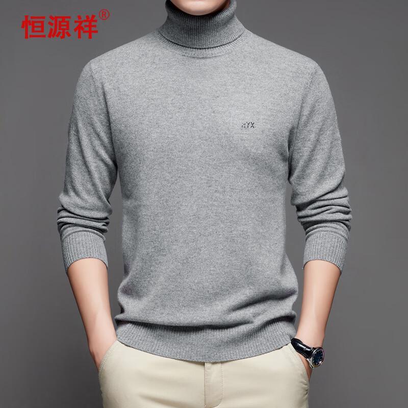 Hengyuanxiang Men's Cashmere Turtleneck Sweater YKR016007