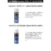 Yamaha Motor Co., Ltd. Yamalube Helmet Shield Water Repellent 100ml 90793-40090