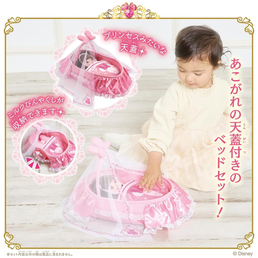 Remin Solan Magical Princess Step Princess Step Bed Set [BANDAI] &