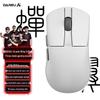 Dareu A950Air Ultralight Dual-Mode Gaming Mouse