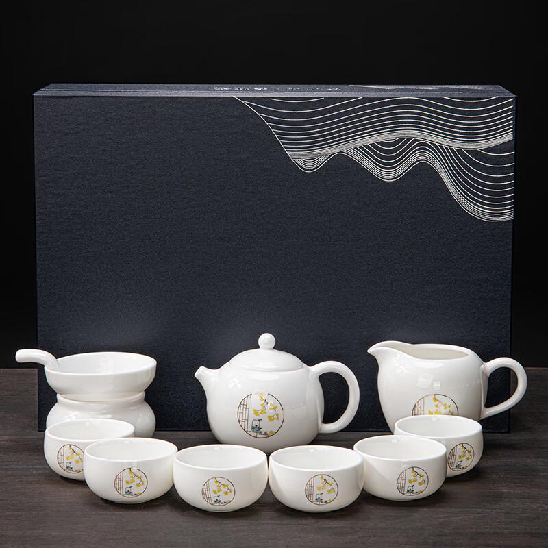 Lainuo Lamb-fat Jade Porcelain 9-Piece Tea Set