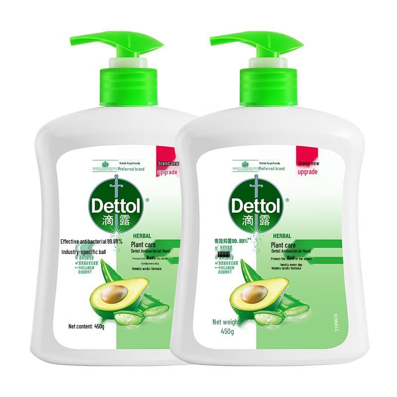 Dettol Antibacterial Hand Wash