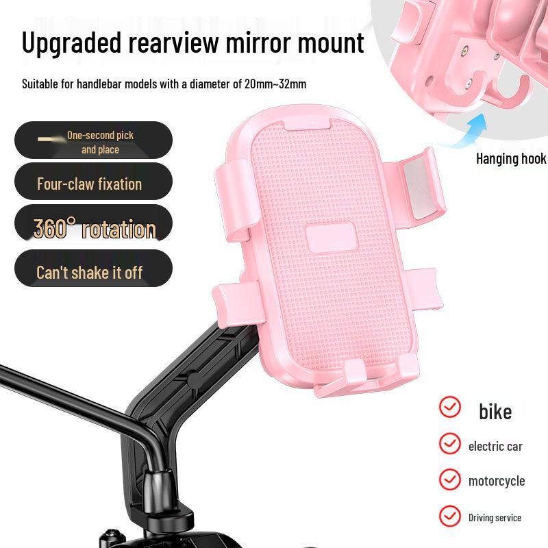 Rotatable Four-Claw Phone Holder for Electric Vehicles and Bikes