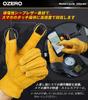 OZERO Leather Motorcycle Gloves Goatskin Touch Screen Breathable Yellow L Women's Men's