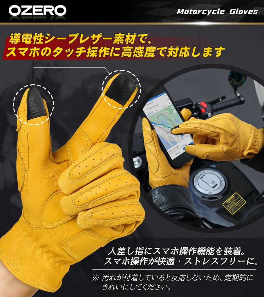 OZERO Leather Motorcycle Gloves Goatskin Touch Screen Breathable Yellow L Women's Men's