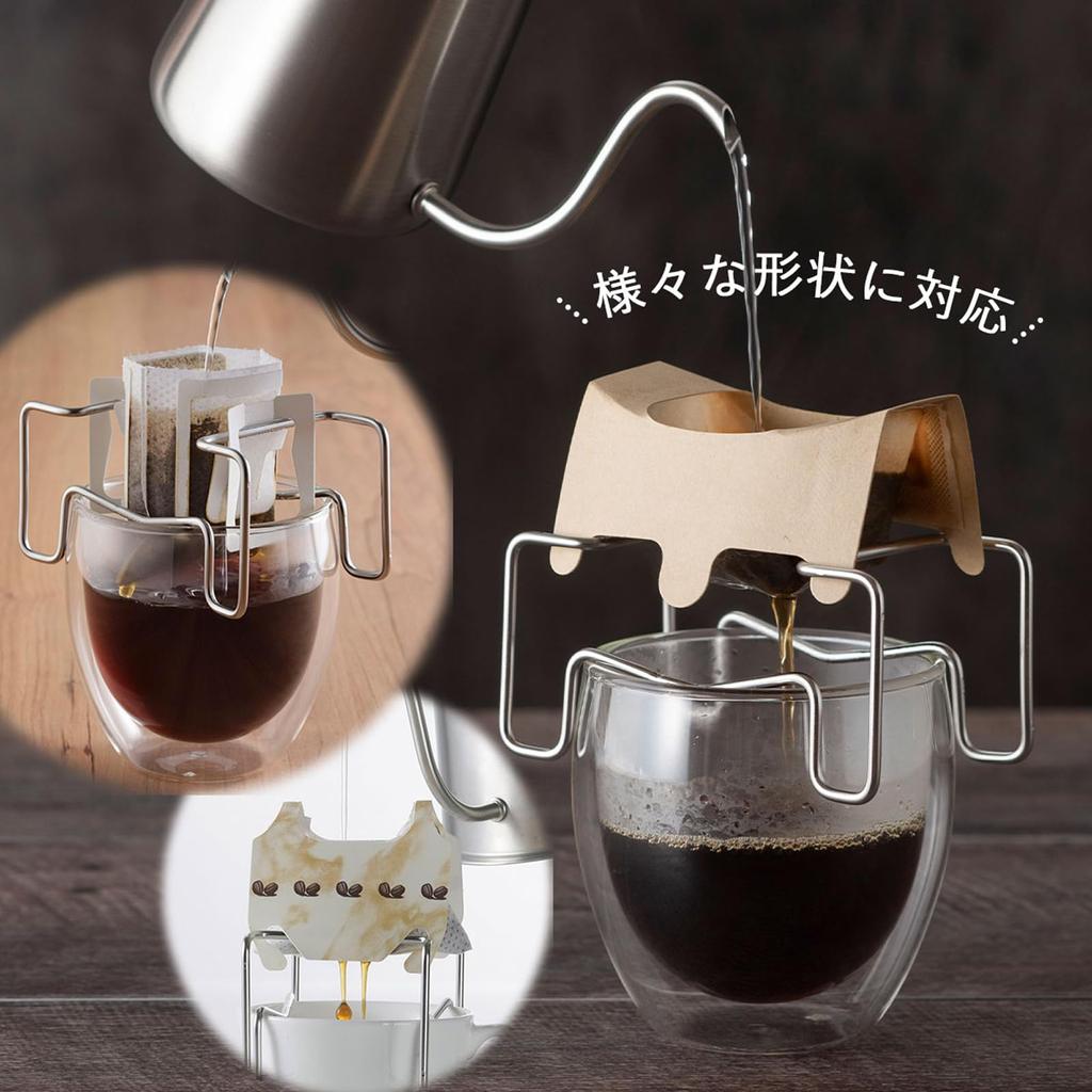 Kaffeewerkzeug KOGU Shimomura Kikaku Kaffee-Tropfbeutelständer [Made in Japan] Spülmaschinenfest Wird nicht mit Kaffee vollgesogen Sie können die eingegossene Menge sehen