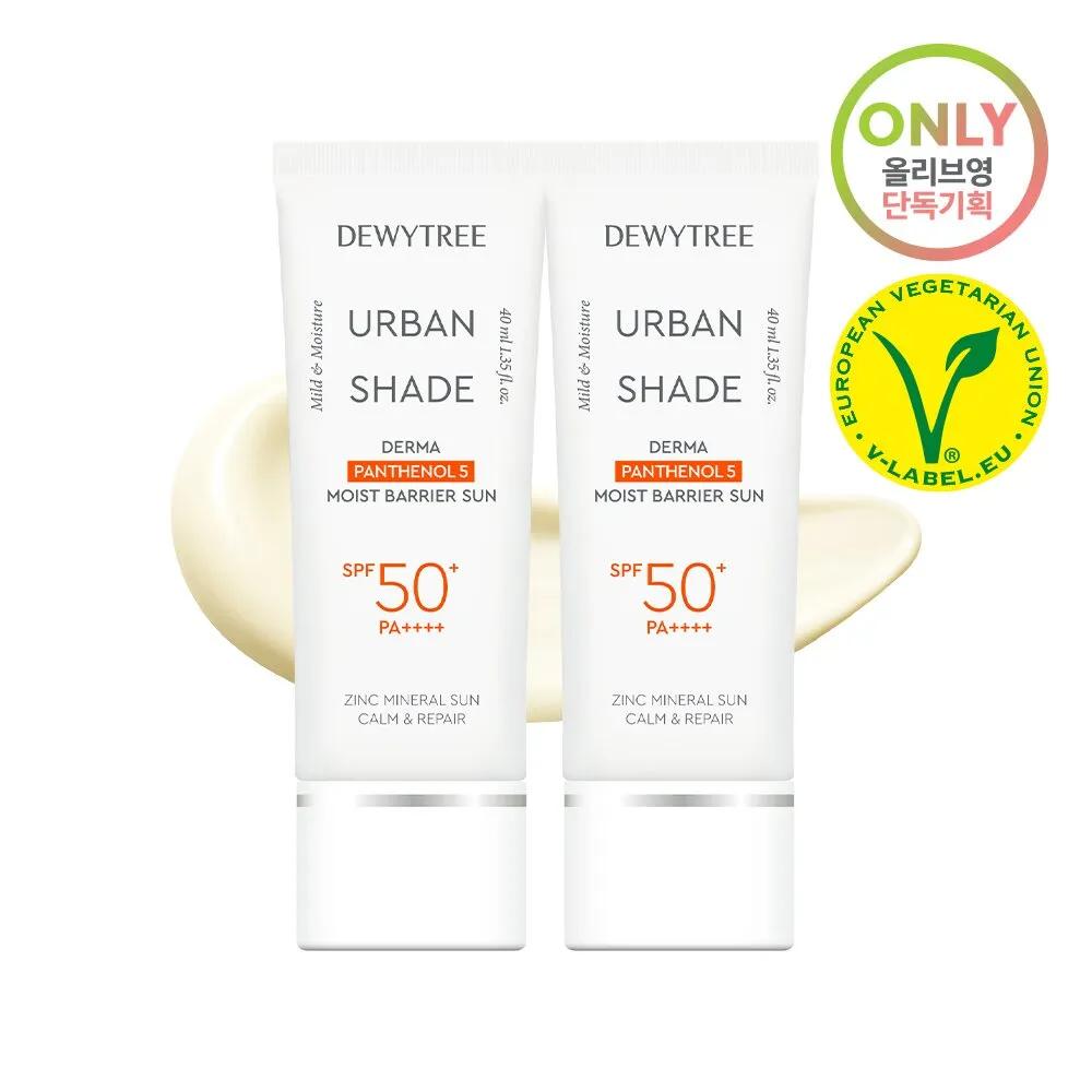 Dewytree Urban Shade Derma Panthenol 5 Moist Barrier Sun 1+1 Специальный набор (40мл+40мл)