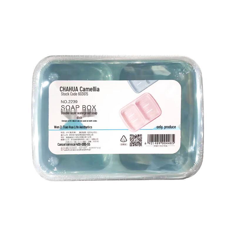 Chahua 2239 Водонепроницаемый набор мыльниц с двойным корпусом