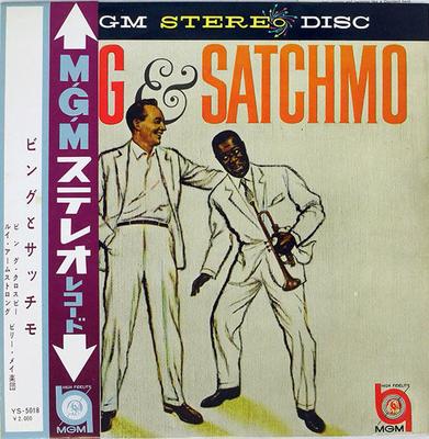LP Record BING CROSBY & LOUIS ARMSTRONG - Bing And Satchmo YS5018 MGM 1961 Japan Jazz Used