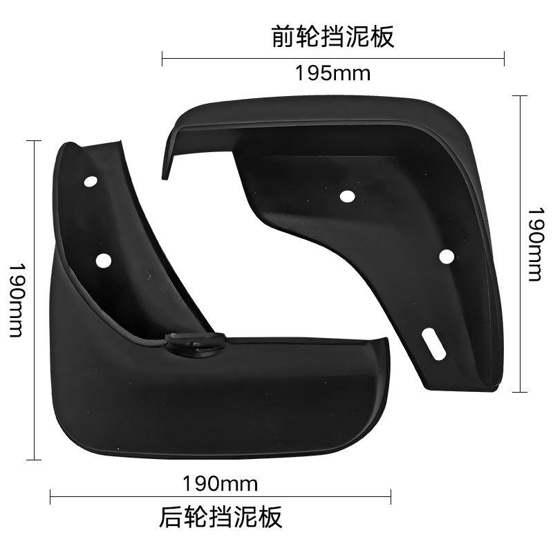 Potrivit pentru Toyota Crown 2005-2009 Crown, Pivot apărătoare anvelopă auto Retrofit