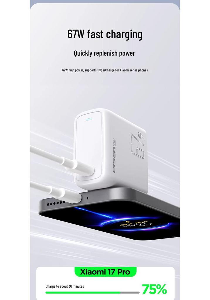 PISEN 67W GaN Type-C Charger for Xiaomi, Apple, Huawei