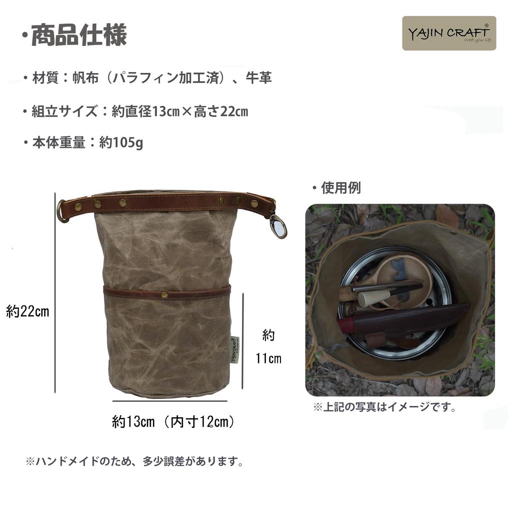 YAJIN CRAFT Cooker Bag Camping Storage Box Tool Box Cooker