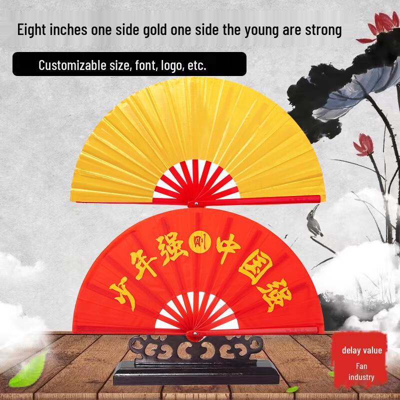 Тай Чи Кунг-фу Звуковой Веер