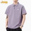 Jeep Men's Summer Casual Polo T-Shirt