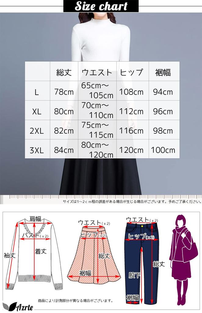 Azulte Long Loose Plus Simple Sizes 176 Black Women's Skirt, Black, Chic, Fit, Cute, Size, Stylish, Elegant, Slimming, Stylish, Office, Mom, Spring,