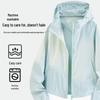 ROMON UPF50+ Sun Protection Outdoor Loose Thin Breathable Jacket
