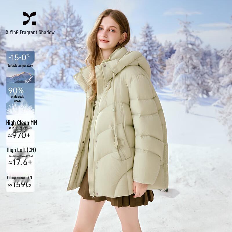 Xiangying Women's 2025 Winter Hooded 90% Duck Down Mid-Length Jacket