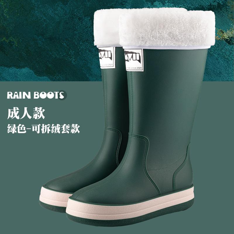 Fashion couple rain shoes men and women outdoor waterproof and non-slip rubber shoes high tube fishing water shoes soft sole car wash work rain boots