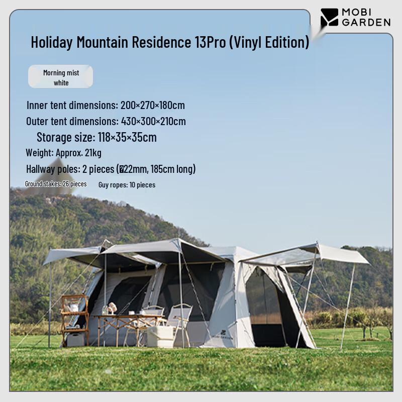 Mobi Garden NX23661019 Holiday Residence Blackout Camping Tent