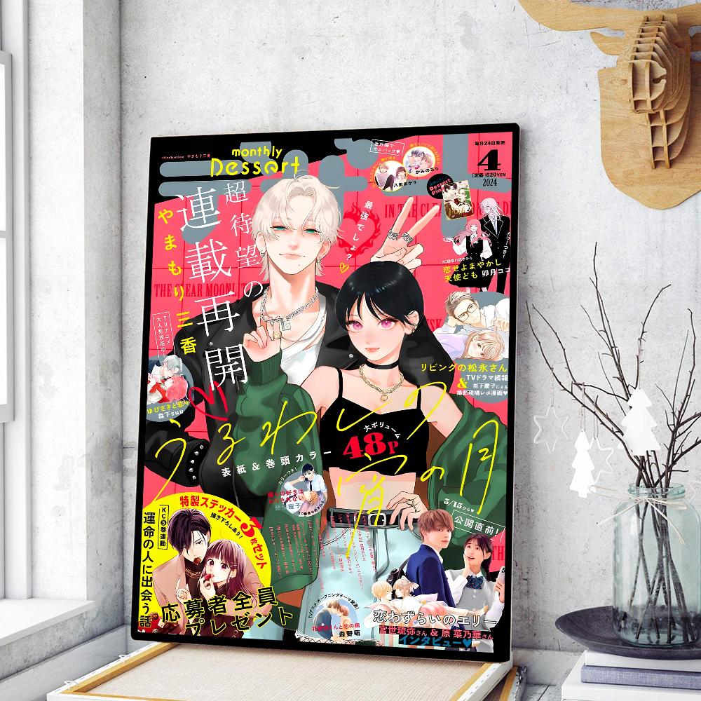 A Sign of Affection Anime Vintage Posters Sticky Whitepaper Sticker DIY Room Bar Cafe Room Wall Decor