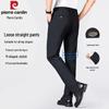 Pierre Cardin Men's Ice Silk Straight Casual Pants
