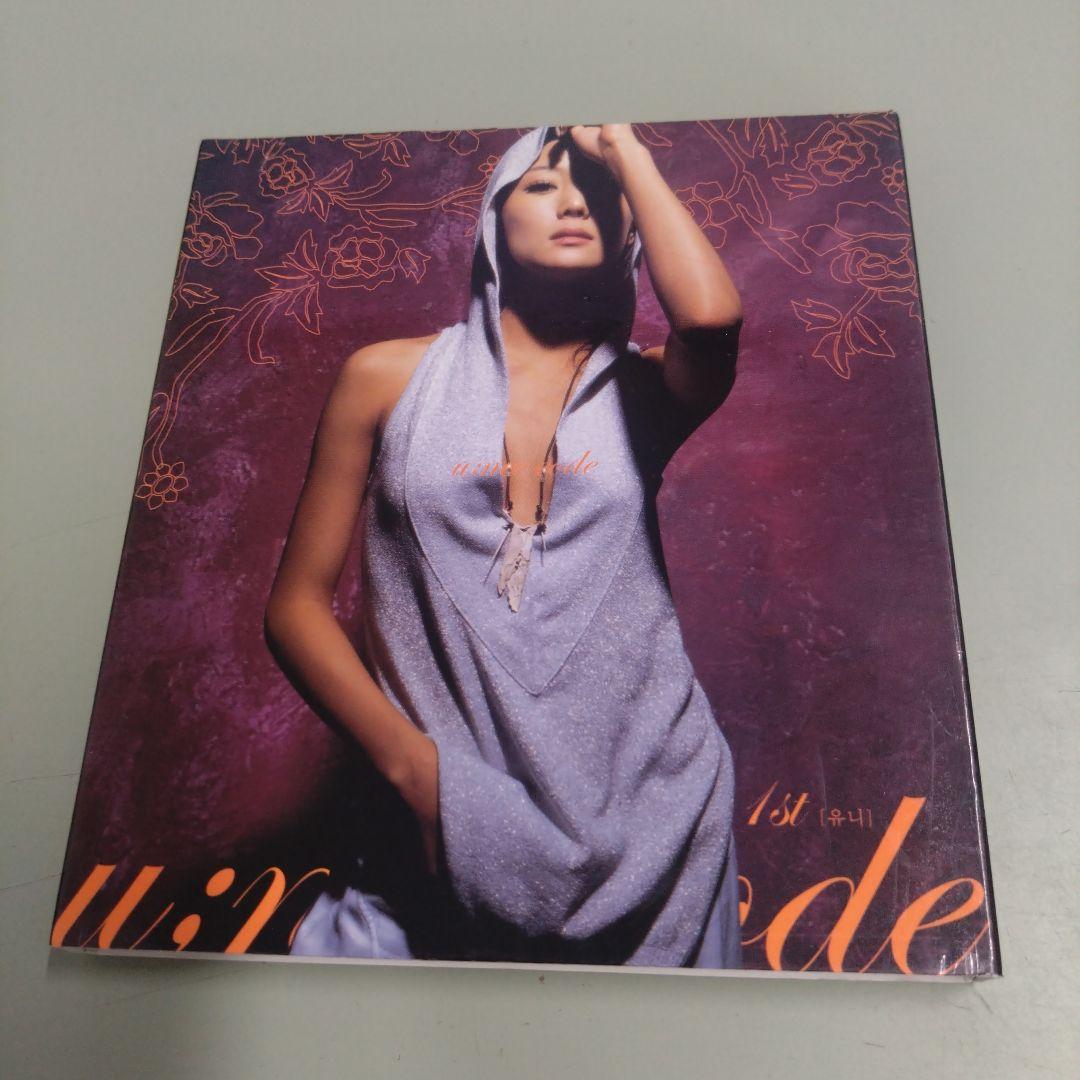 

[USED] U;Nee (Lee Haeryeong) / U;NEE (Yuni) Vol.1