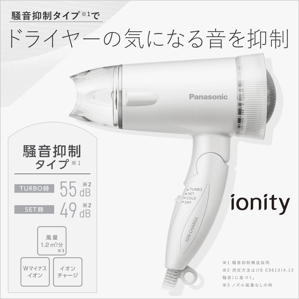 Panasonic Hair Dryer Ionity Noise Suppression White EH-NE5C-W