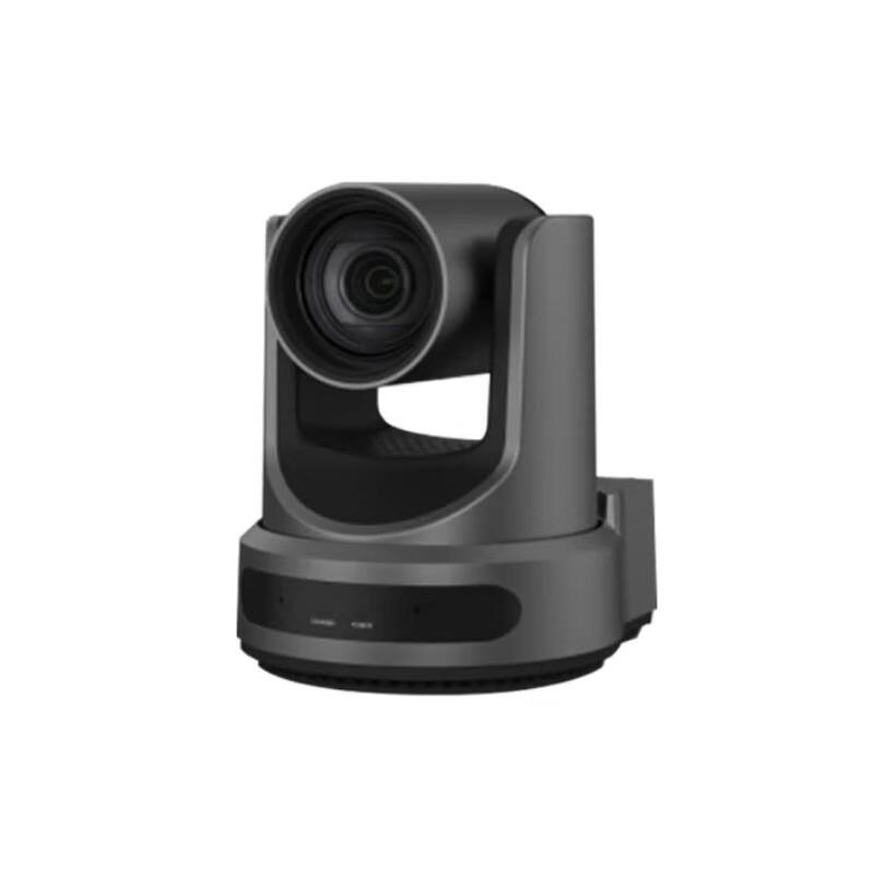 Hikvision 1080P PTZ Video Conference Camera (CN Version)