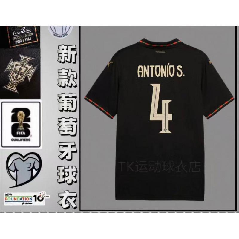 2026 World Cup jersey Portugal national team jersey C Ronaldo football jersey