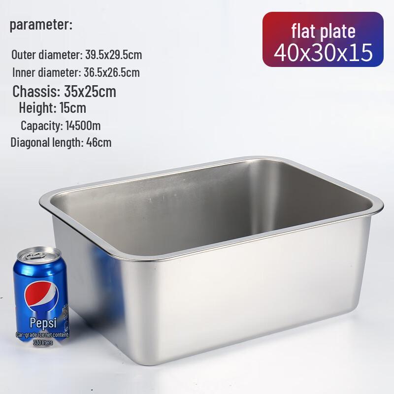 Deep Rectangular Stainless Steel Multipurpose Tray