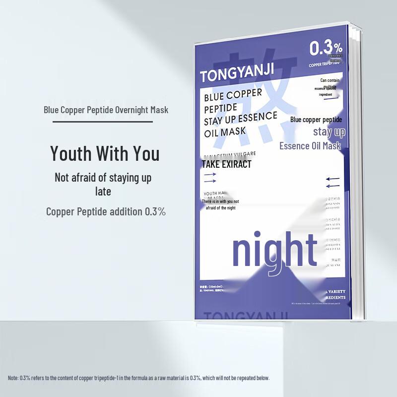 Youthful Era Blue Copper Peptide Facial Mask