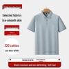 Men's Plus Size Ice Silk Stretch Polo Shirt