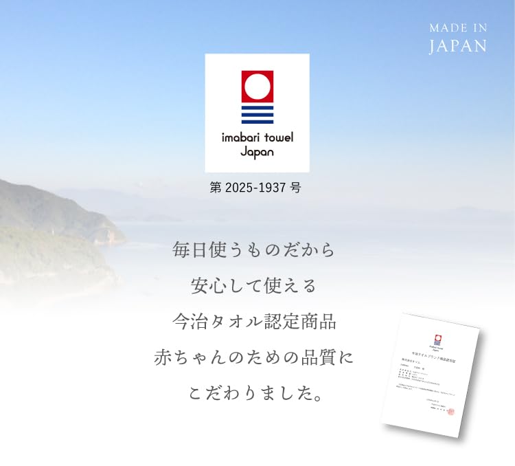 Imabari Towel Round Bib [EMOKA] (Sand Beige)