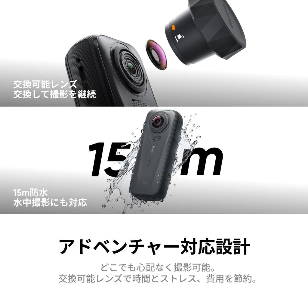 Insta360 X4 Air Standard Edition Lightweight 165g 8K panoramic invisible selfie stick interchangeable wind FlowState image (Graphite Black) -