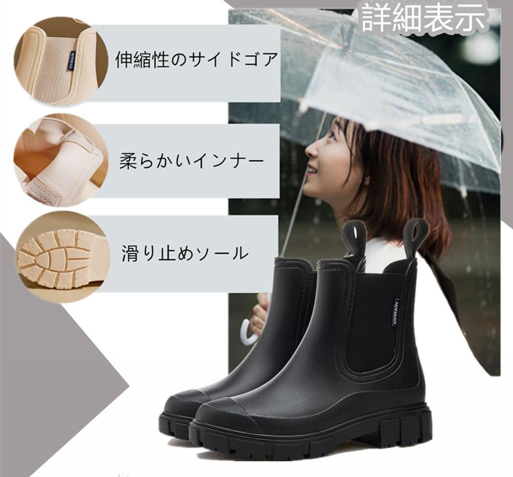 CALASOU Rain Short Boots with Side Stylish Waterproof Easy to Walk Perfect for Outdoor Rainy and All Weather Black Boots, Gore, Shoes, in, Non-Slip,