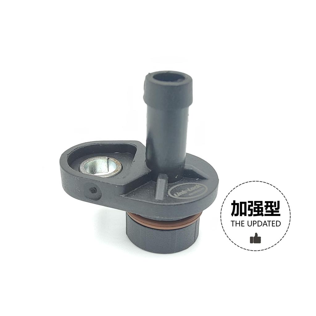 Link-Lock Brake Vacuum Pump One-Way Safety Valve Connector Repair Kit for BMW 11667619350 N55