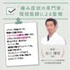 By an Active Orthopedic Magic Neck Pillow for Airplanes Japanese Comfortable Travel Pillow with Extra Memory Portable Comfortable Neck Pillow for a