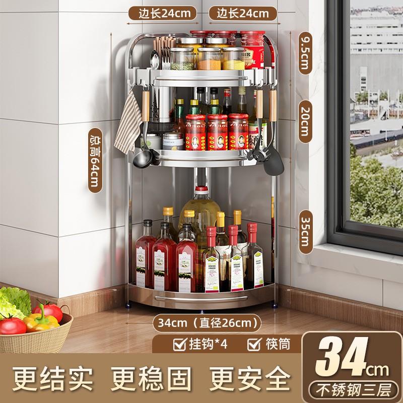 Stainless Steel Wall Mount Corner Spice Rack With Knife Holder Hooks No Drilling Required